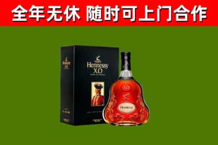 定安回收轩尼诗多少钱
