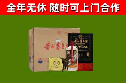 定安回收汉帝茅台酒