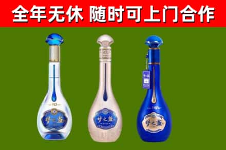 定安回收梦之蓝